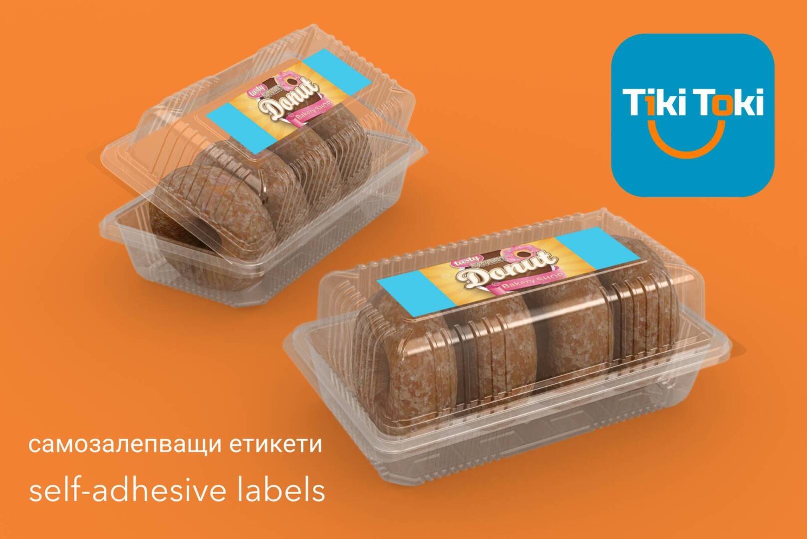 Етикети / Етикети на ролка